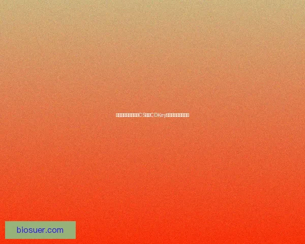 如何安全获取和管理CS游戏CDKey避免盗版与封号风险