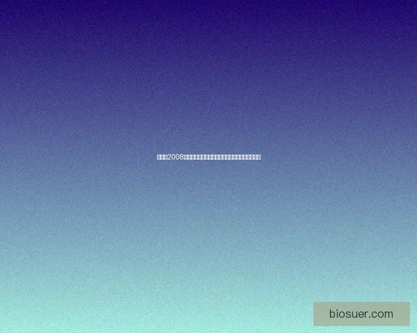 绿巨人2008修改器使用指南与功能介绍助你轻松畅玩游戏世界 绿巨人2008修改器使用指南与功能介绍助你轻松畅玩游戏世界